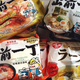 Image for article titled Last Call: What’s your favorite instant ramen?